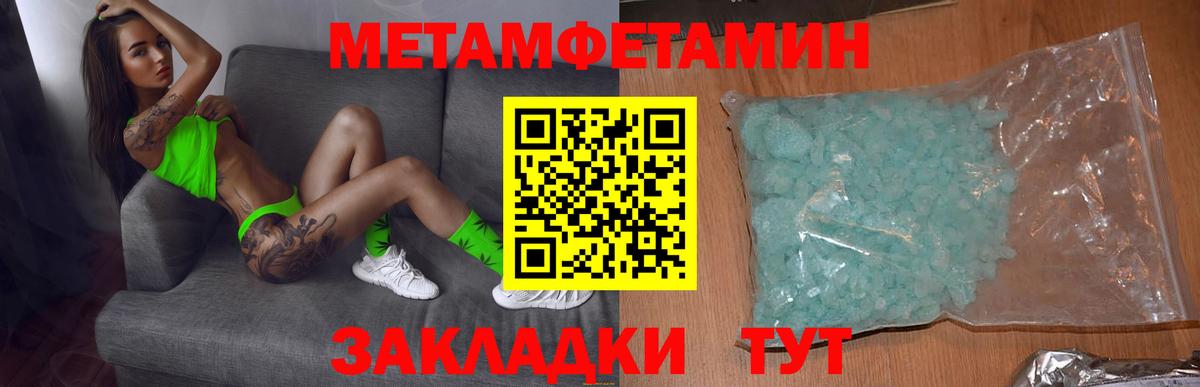 Amphetamine  АМФ  Вход с VPN  Новотроицк  АМФЕТАМИН Розовый 