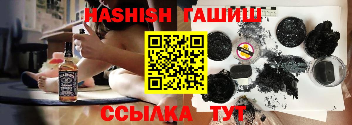 Alpha-PVP Новотроицк