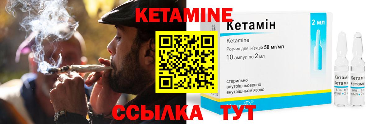 blacksprut онион  КЕТАМИН ketamine  Вход с VPN  Новотроицк 