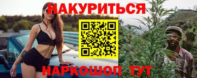 гашиш Первоуральск