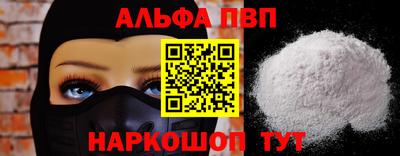 сатива Пенза