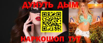 гашиш Первоуральск