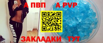 сатива Пенза