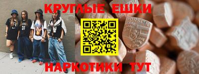 гашиш Первоуральск