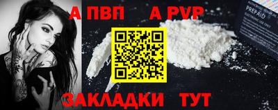 мдпв Партизанск