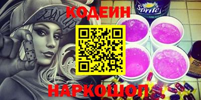 сатива Пенза