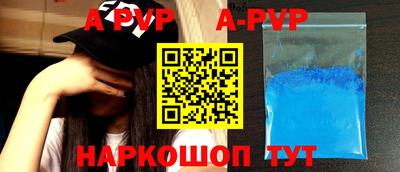 гашиш Первоуральск