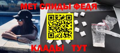 мдпв Партизанск
