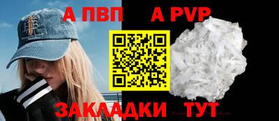 гашиш Первоуральск