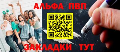 гашиш Первоуральск