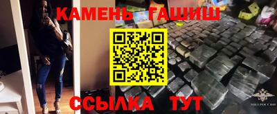 гашиш Первоуральск