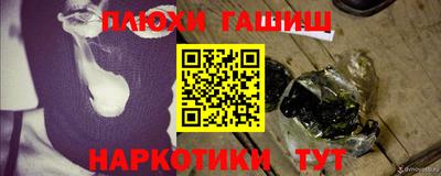 гашиш Первоуральск
