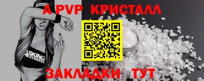 гашиш Первоуральск