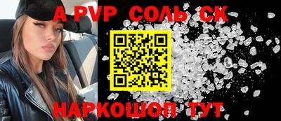 гашиш Первоуральск