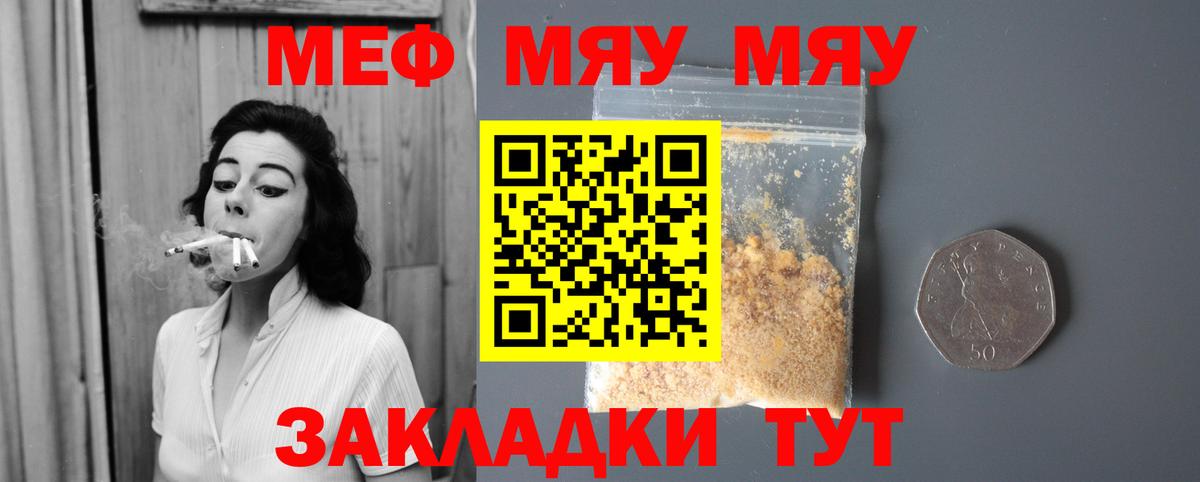 Новотроицк  Гашиш  МАРИХУАНА  КОКАИН  Вход с VPN  КЕТАМИН  Меф МЯУ МЯУ   ГАШИШ 