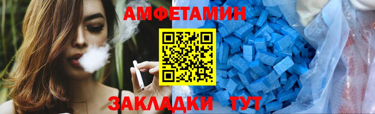 Первитин витя Новотроицк