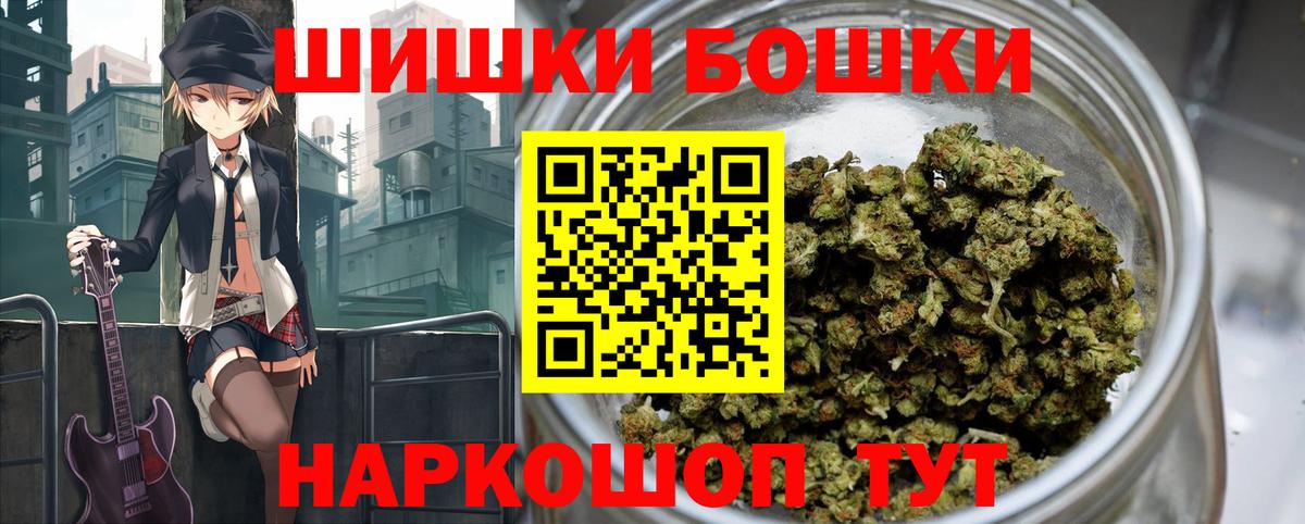 Новотроицк  Бошки марихуана семена  Вход с VPN  Марихуана AK-47  Бошки марихуана Bruce Banner  Конопля конопля 